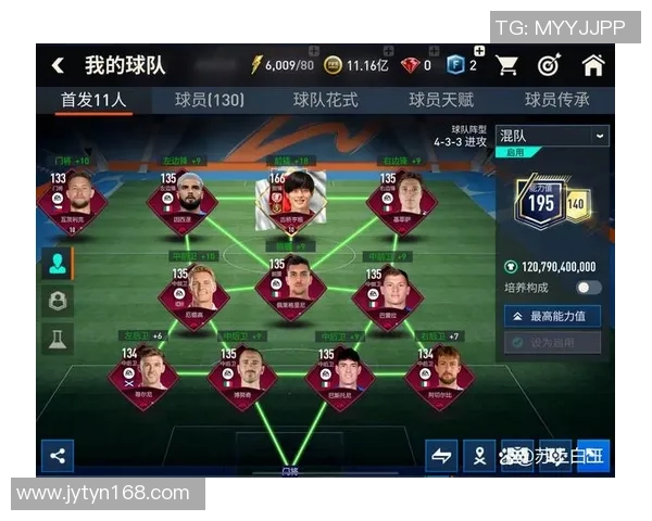 南京足球队与北京足球队的速度较量赛后分析与总结 南京足球队与北京足球队的速度较量赛后分析与总结