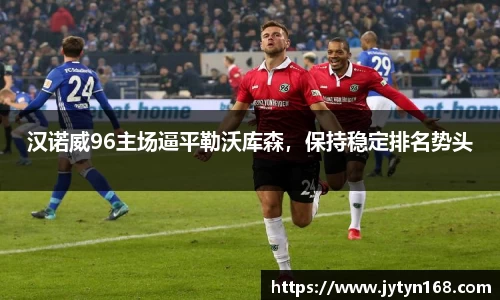 意昂登录