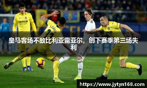 意昂体育