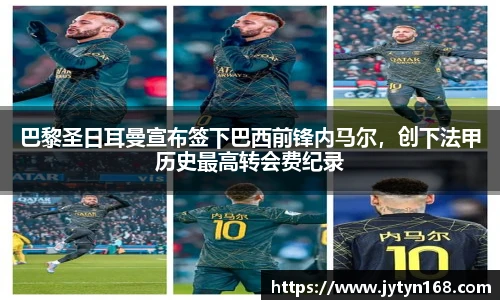 意昂体育