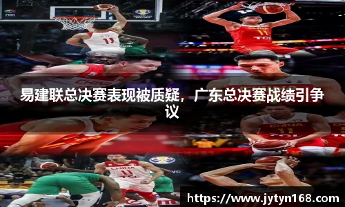 意昂体育