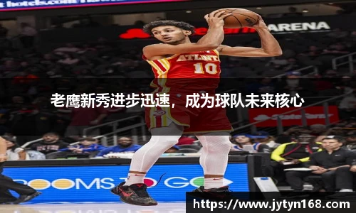 意昂体育