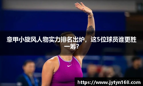 意昂登录