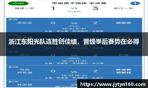 意昂体育