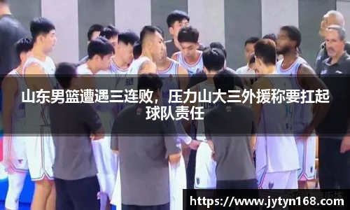 意昂体育