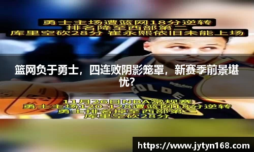 意昂体育