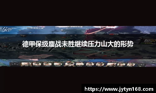 意昂平台