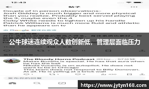 意昂