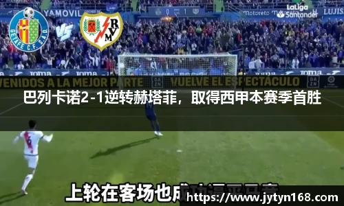 意昂平台