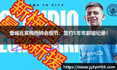 意昂