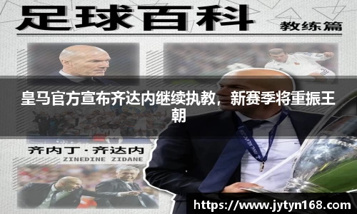 意昂
