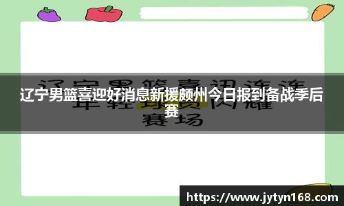 意昂体育