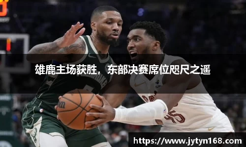意昂体育