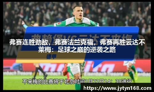 意昂体育
