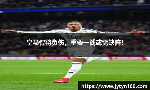 意昂体育