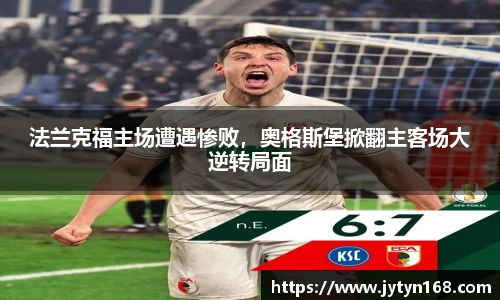 意昂体育