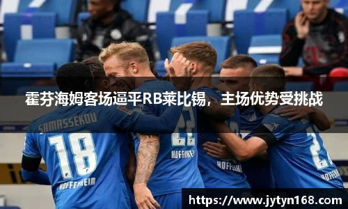 意昂体育