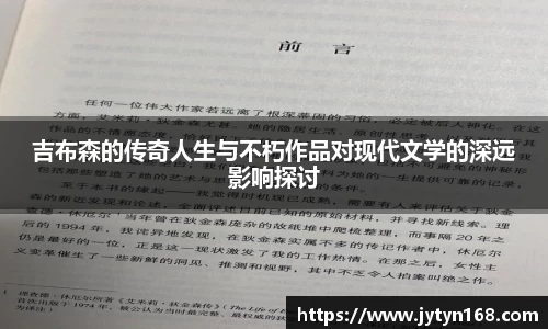 意昂