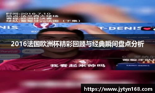 意昂体育