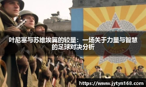 意昂体育