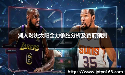 意昂体育