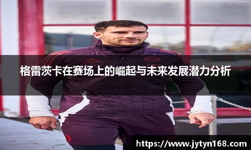 意昂登录