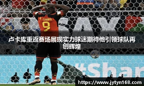 意昂体育