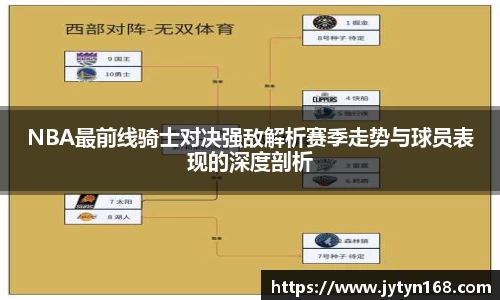 意昂体育