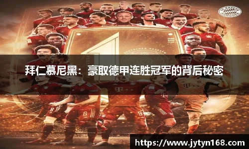 意昂体育