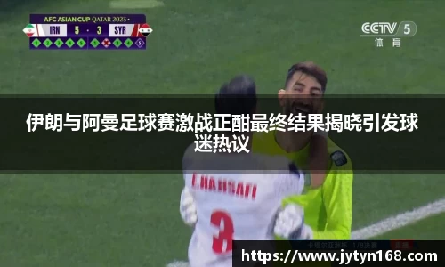 意昂体育