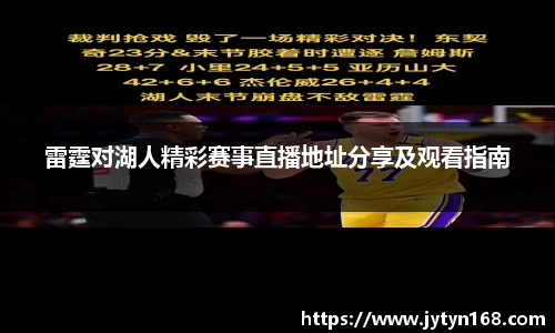 意昂体育