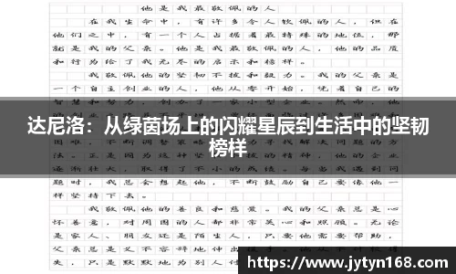 意昂
