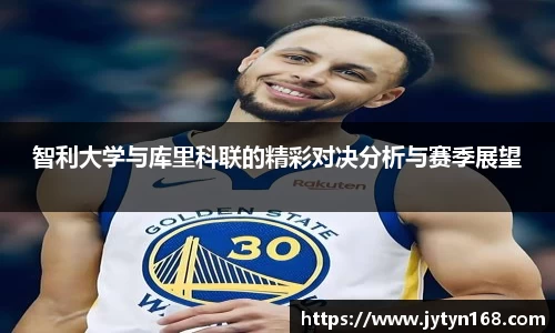 意昂体育