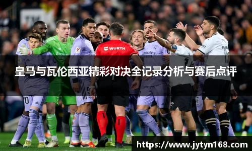 意昂体育
