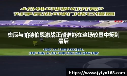 意昂登录