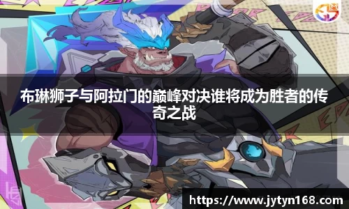 意昂体育