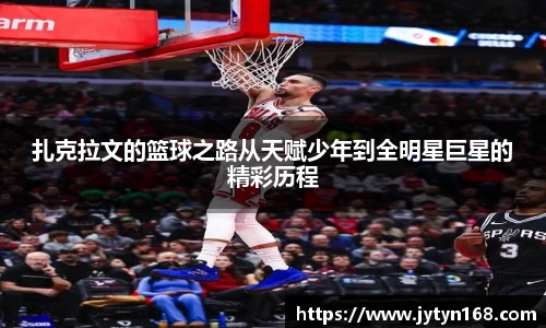 意昂体育