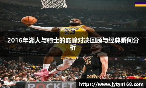 意昂体育