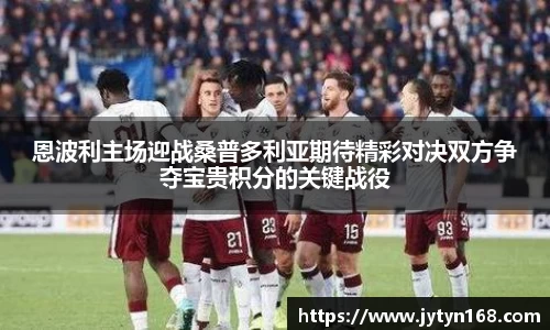 意昂体育