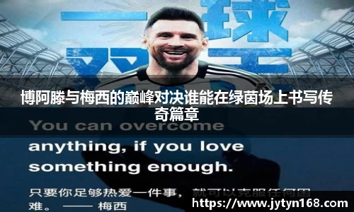 意昂体育