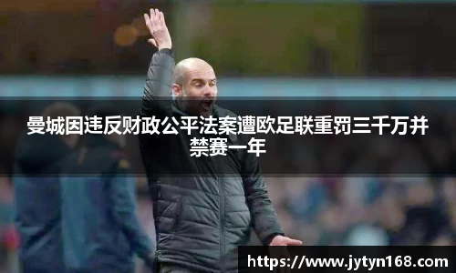 意昂