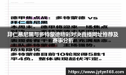 意昂体育