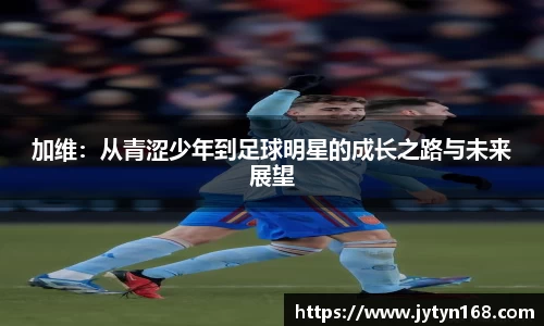 意昂体育