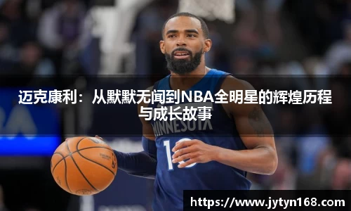 意昂
