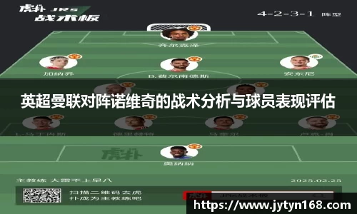 意昂体育