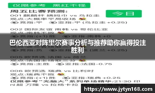 意昂