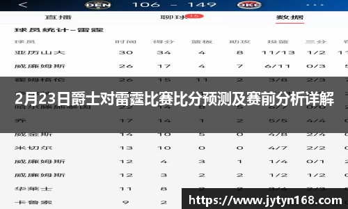 意昂体育