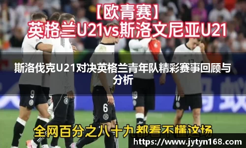 意昂体育