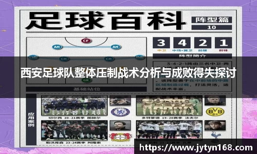 意昂体育