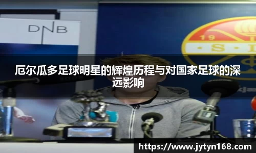 意昂平台